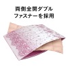 ＜シングル＞ 西川 毛布とカバーの１枚２役！ ぽかぽかとろける マイクロファータッチ 毛布いらずの掛けカバー 