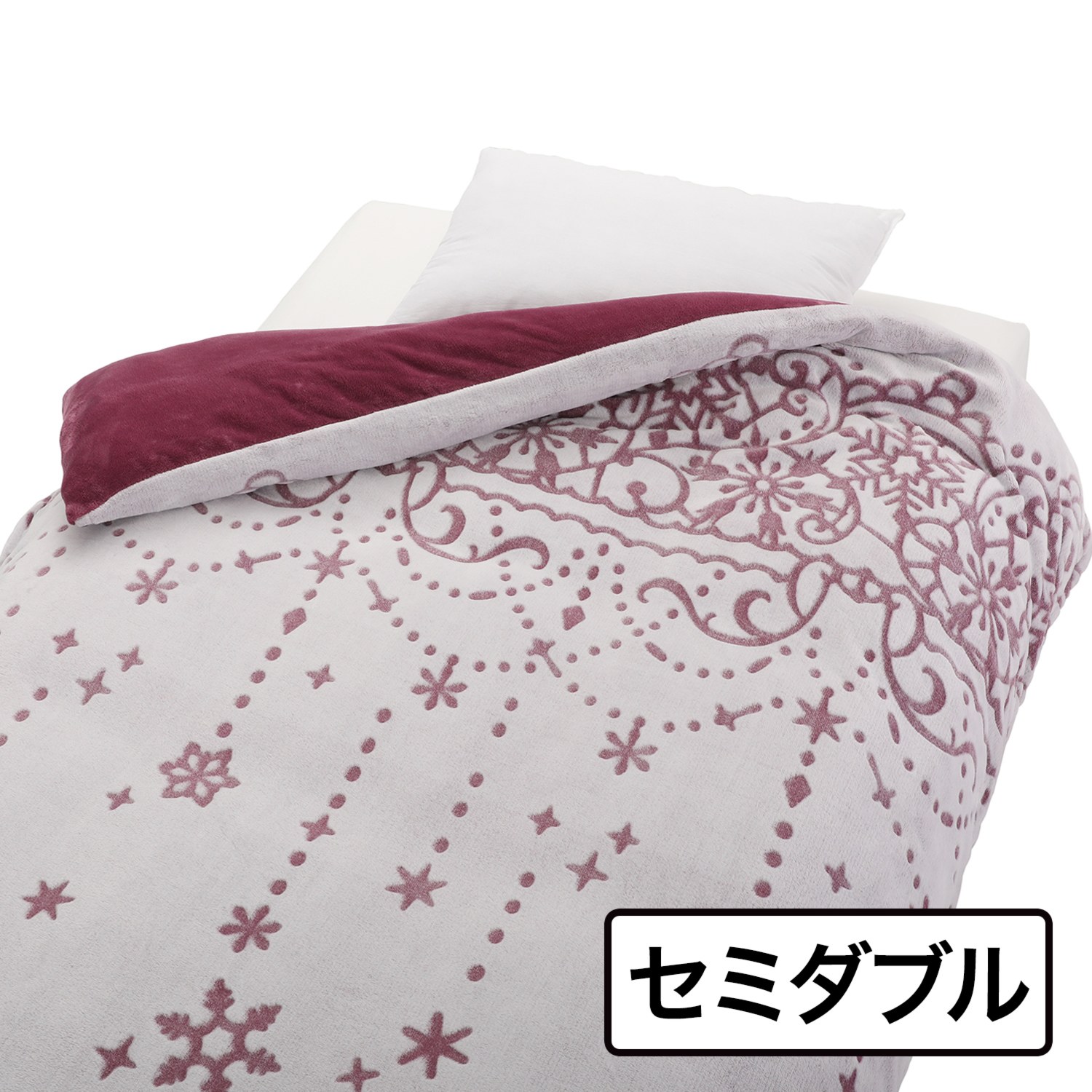 ＜セミダブル＞ 西川 毛布とカバーの１枚２役！ ぽかぽかとろける マイクロファータッチ 毛布いらずの掛けカバー 