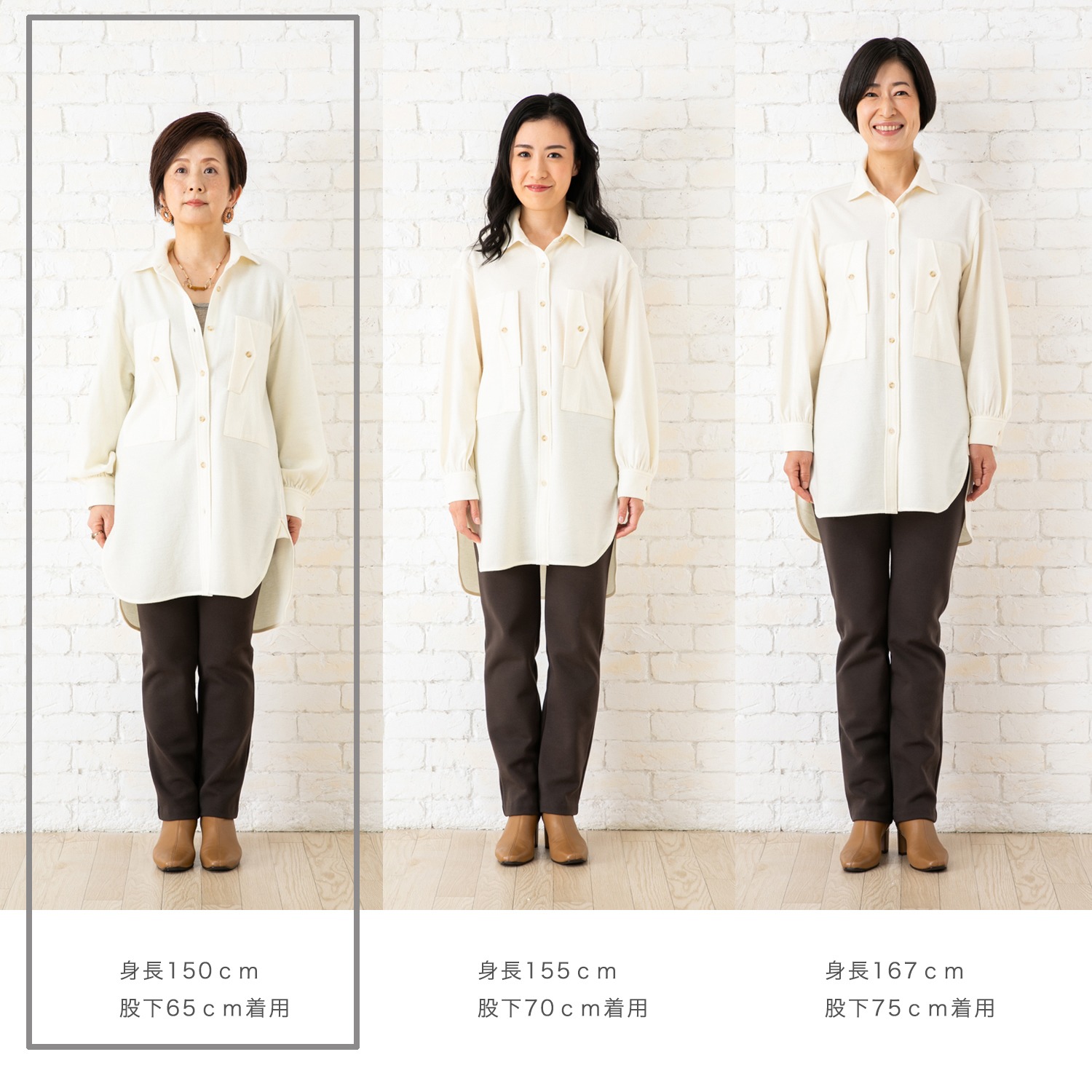 ＜股下６５ｃｍ＞ 上質ごこち 裏起毛 ゆるやかスリムパンツ