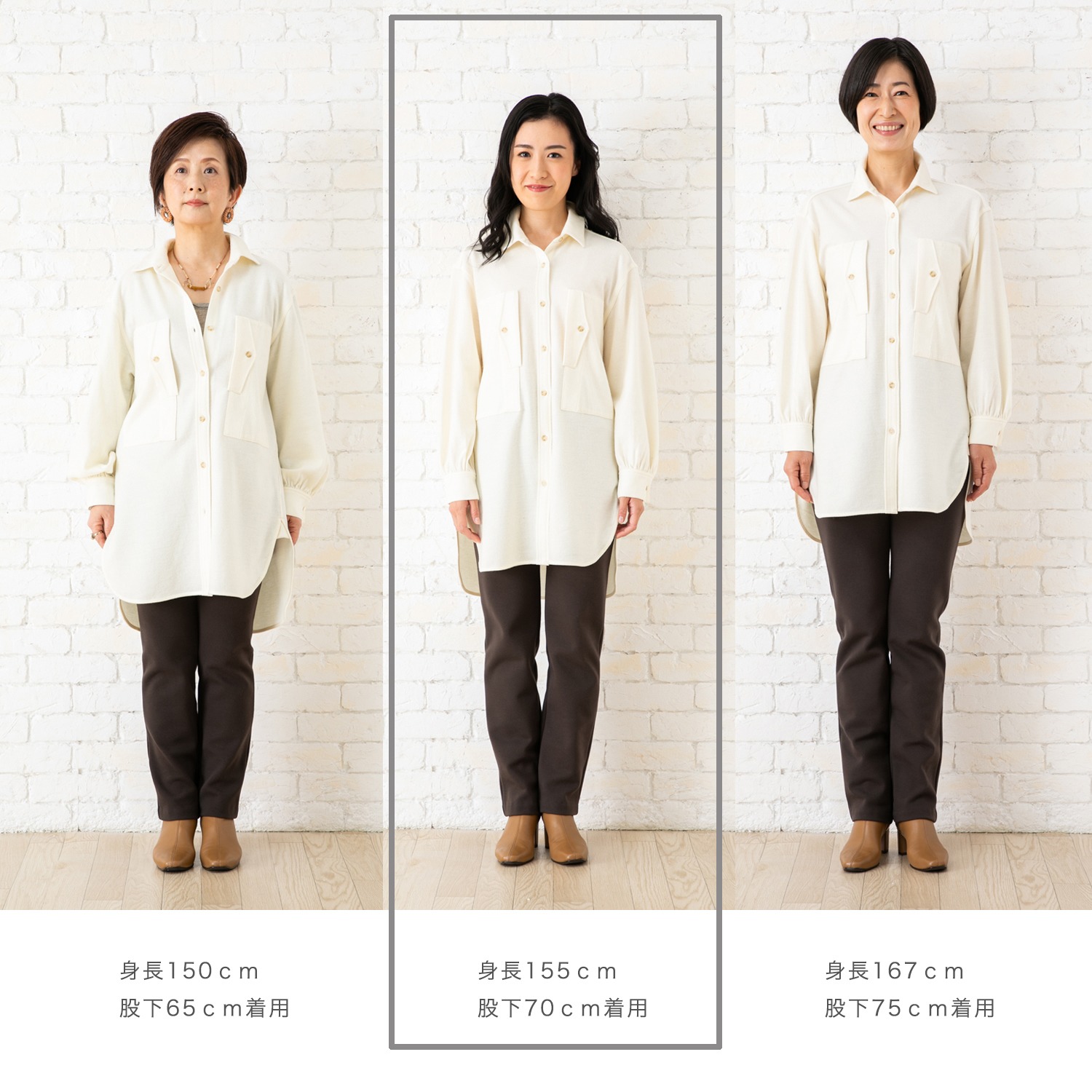 ＜股下７０ｃｍ＞ 上質ごこち 裏起毛 ゆるやかスリムパンツ