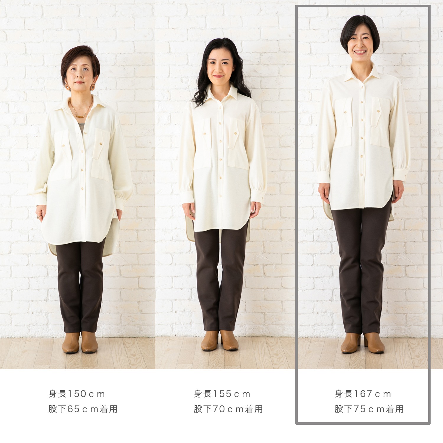 ＜股下７５ｃｍ＞ 上質ごこち 裏起毛 ゆるやかスリムパンツ