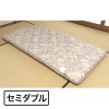 ＜セミダブル＞
西川
３つの硬さで腰がラク！
軽量！トリプルタッチ
防ダニ生地の体圧分散敷きふとん
