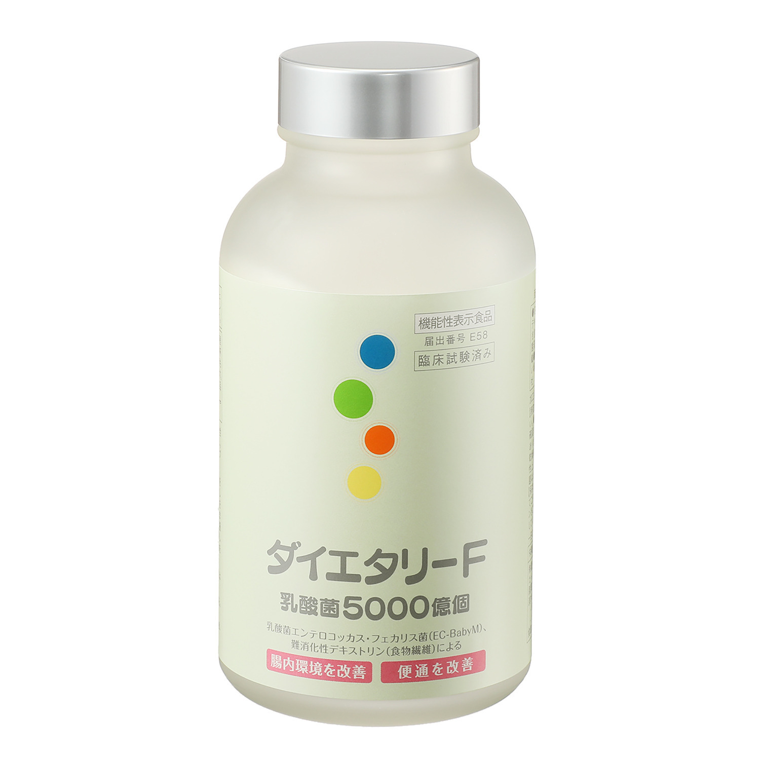 ダイエタリーＦ 赤ちゃん由来の乳酸菌 ５０００億個 ３本セット ＜機能性表示食品＞