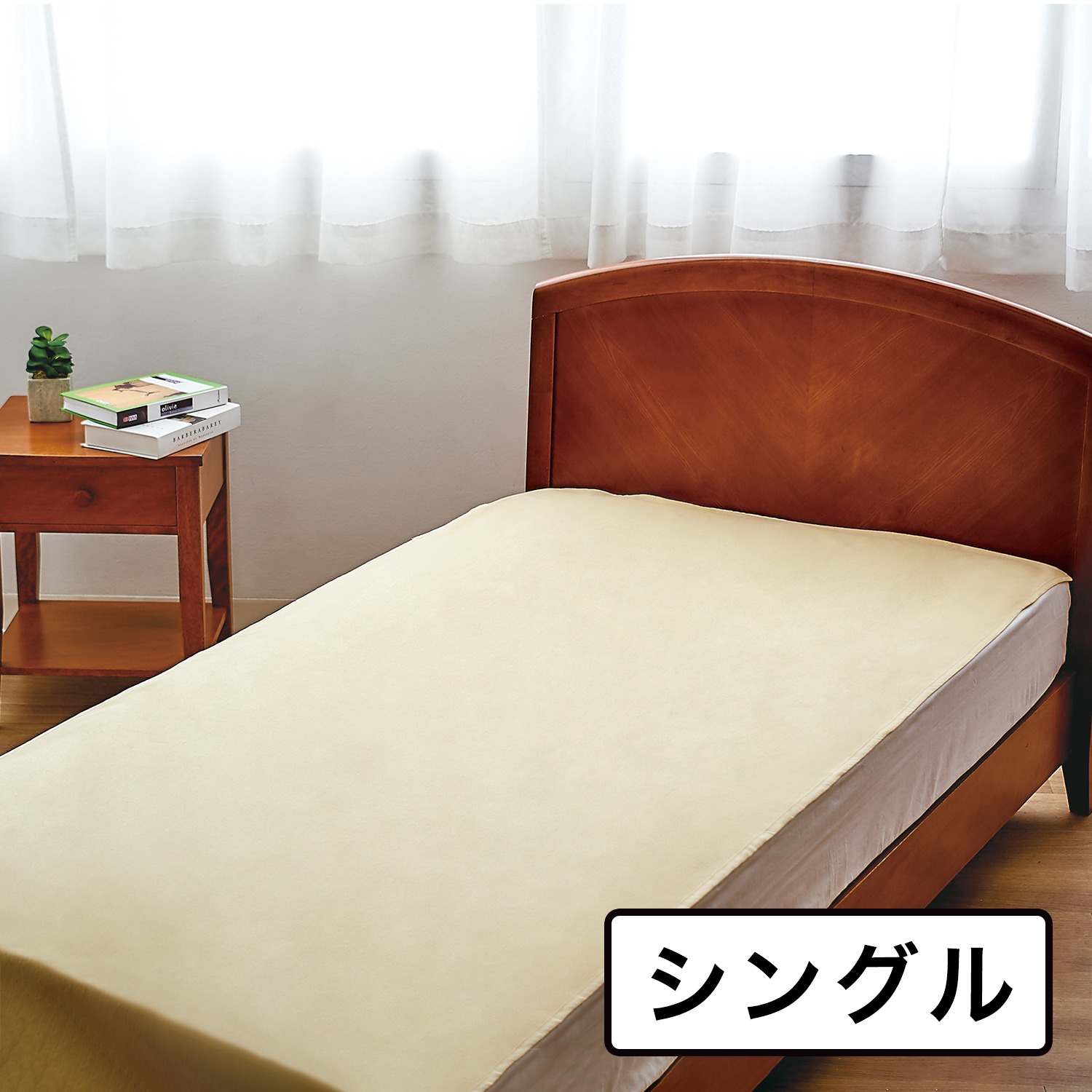 ＜シングル＞ 西川 さらっと爽やかな肌触り！ コットンパイルの防水シーツ