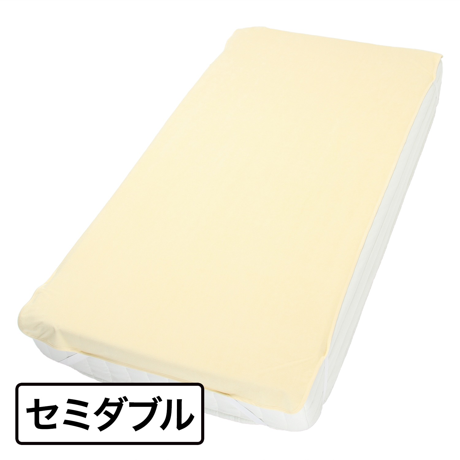 ＜セミダブル＞ 西川 さらっと爽やかな肌触り！ コットンパイルの防水シーツ
