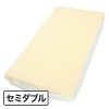 ＜セミダブル＞ 西川 さらっと爽やかな肌触り！ コットンパイルの防水シーツ