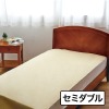 ＜セミダブル＞ 西川 さらっと爽やかな肌触り！ コットンパイルの防水シーツ