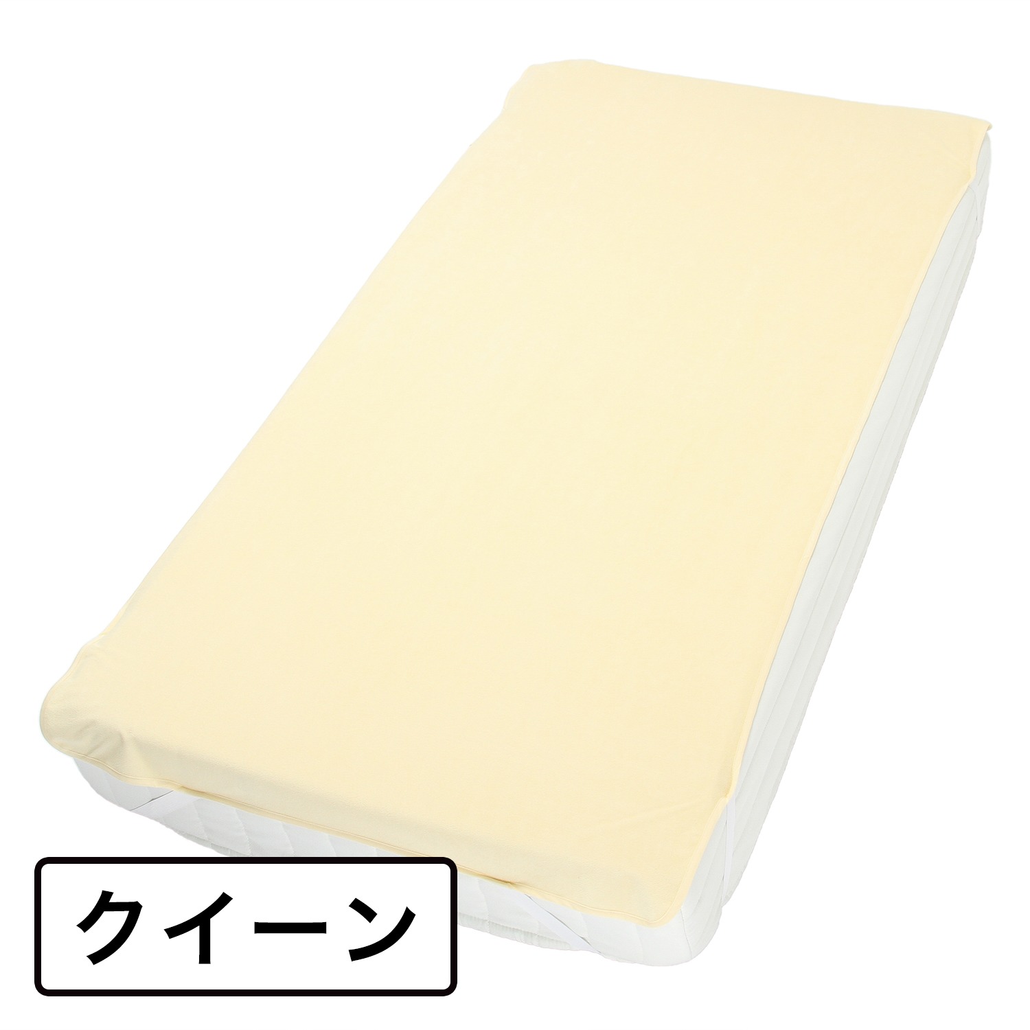 ＜クイーン＞ 西川 さらっと爽やかな肌触り！ コットンパイルの防水シーツ