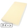 ＜クイーン＞ 西川 さらっと爽やかな肌触り！ コットンパイルの防水シーツ