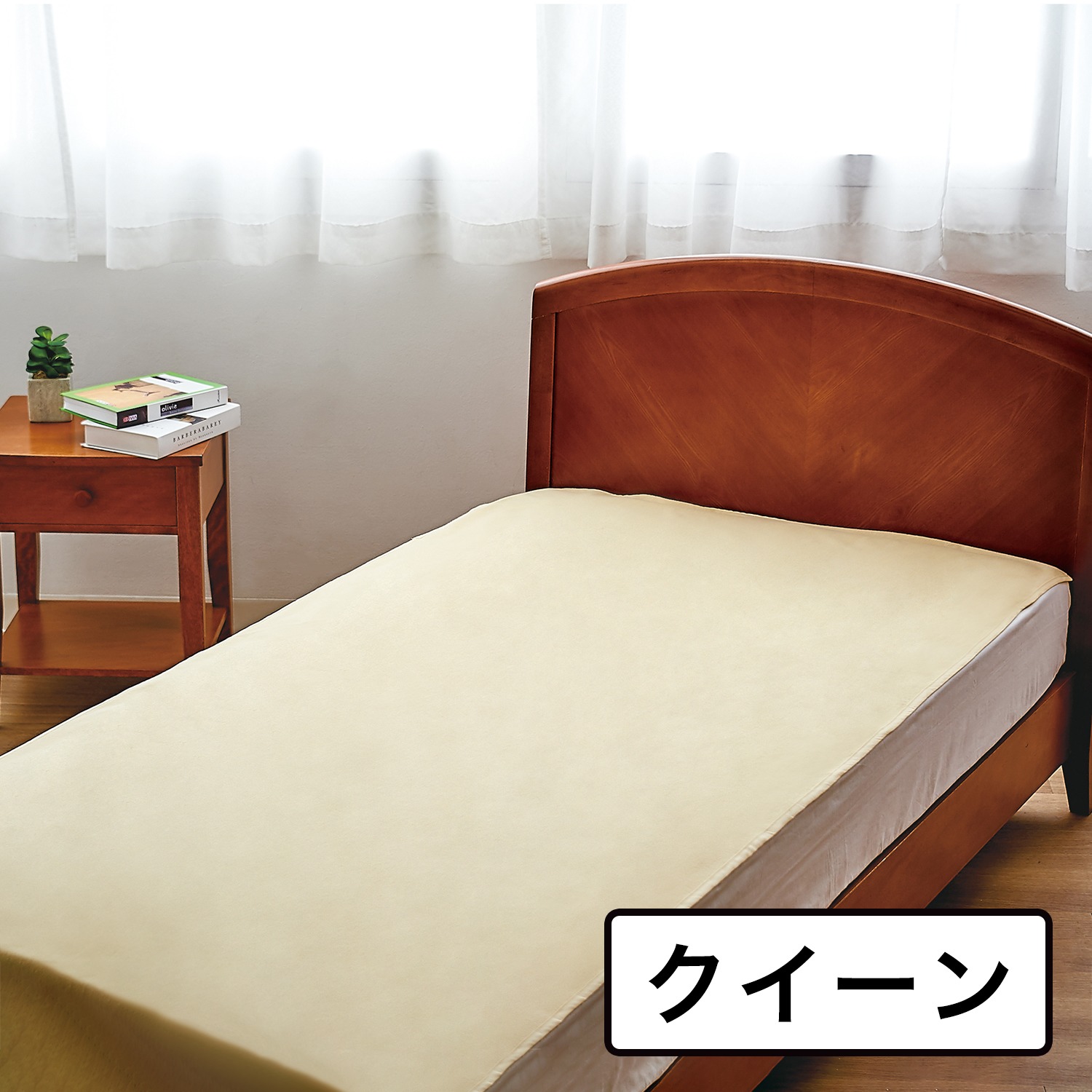 ＜クイーン＞ 西川 さらっと爽やかな肌触り！ コットンパイルの防水シーツ