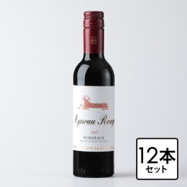 ＜１２本セット＞ エノテカ厳選 飲みきりサイズがうれしい ハーフサイズ ボルドー赤ワイン