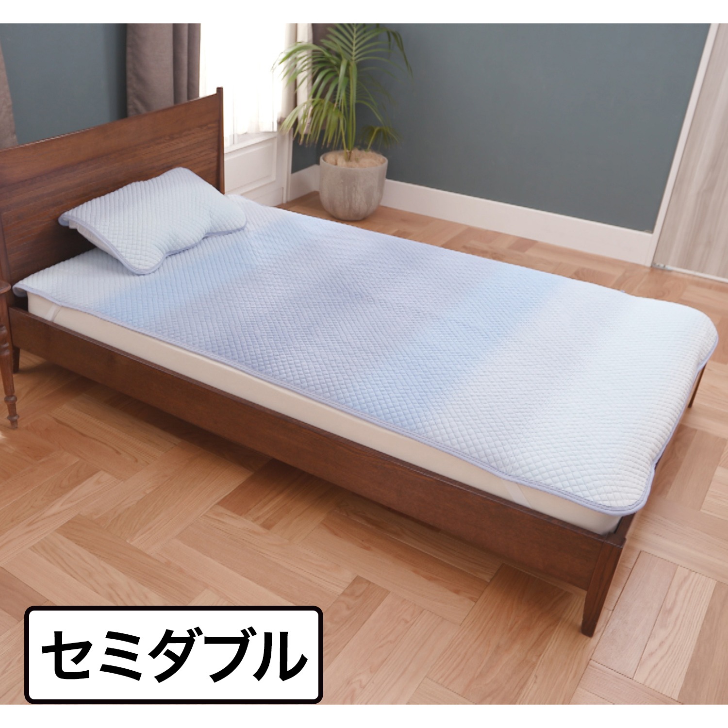 ＜セミダブル＞ 西川 さらっとさわやか洗える ２重コットンガーゼ ポコポコ敷きパッド 