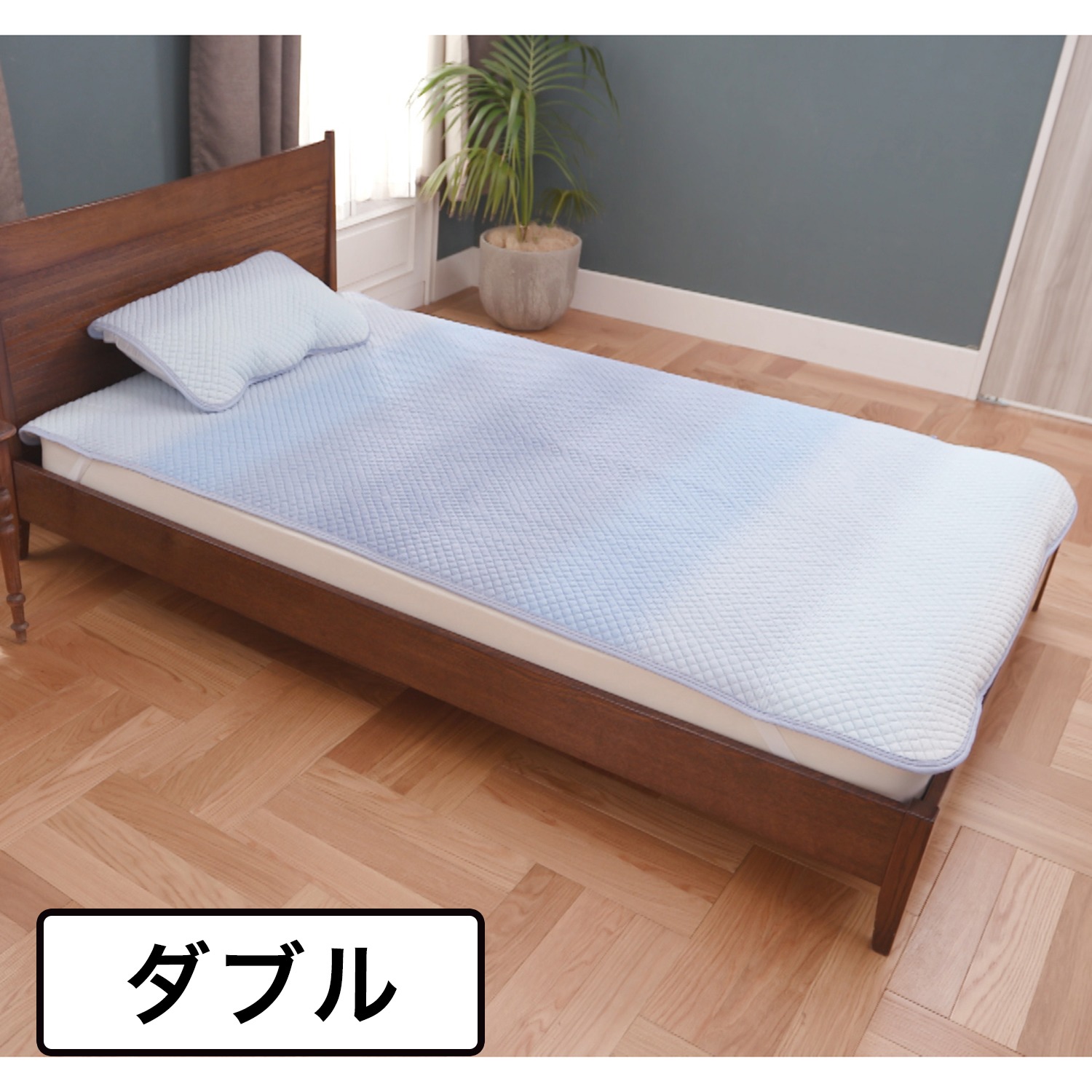 ＜ダブル＞ 西川 さらっとさわやか洗える ２重コットンガーゼ ポコポコ敷きパッド 