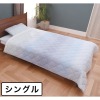 ＜シングル＞ 西川 さらっとさわやか 洗えるやわらか ２重コットンガーゼ キルトケット 