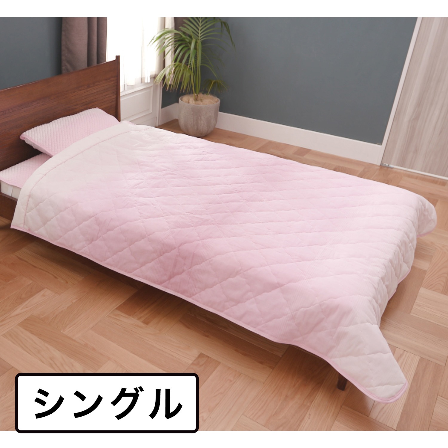 ＜シングル＞ 西川 さらっとさわやか 洗えるやわらか ２重コットンガーゼ キルトケット 