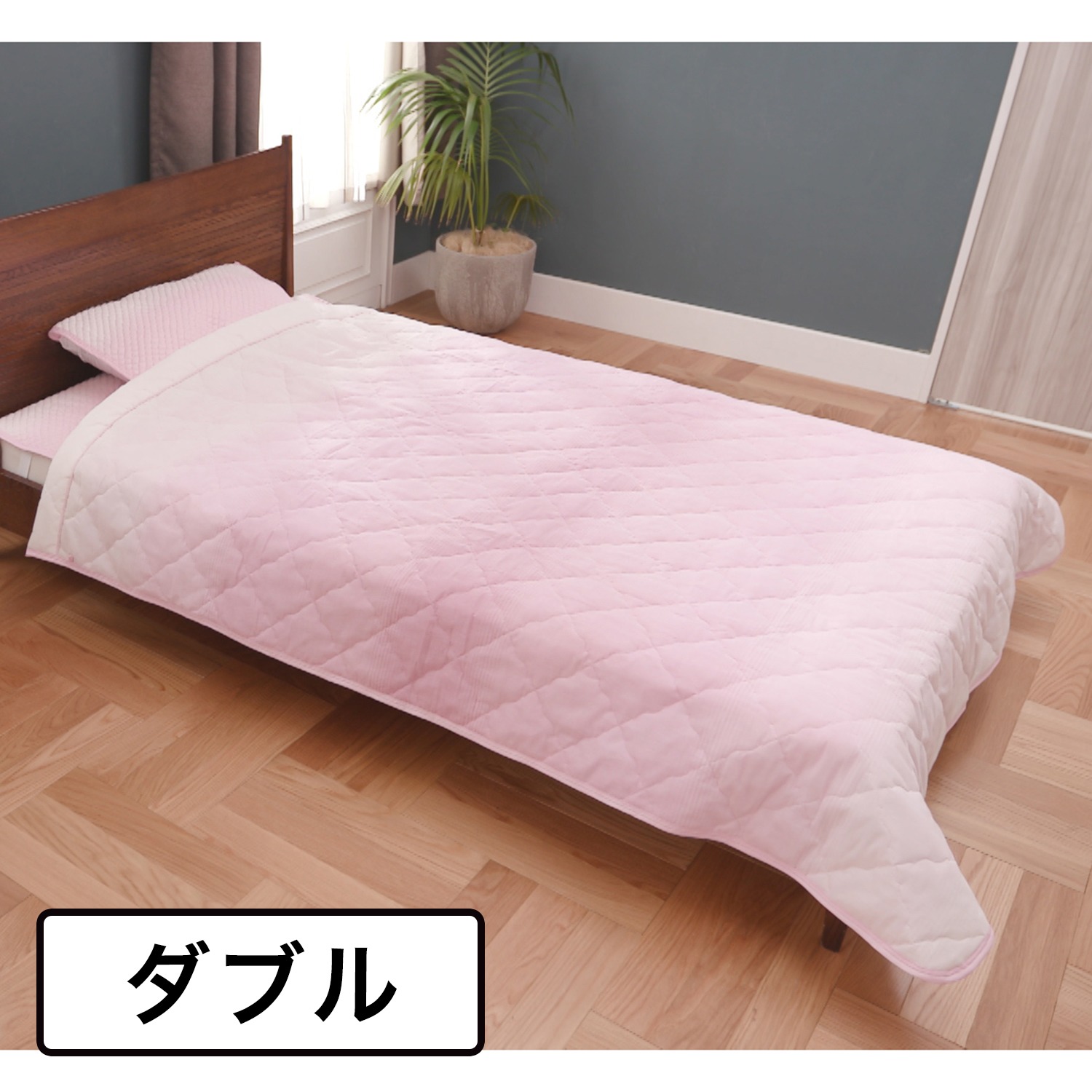 ＜ダブル＞ 西川 さらっとさわやか 洗えるやわらか ２重コットンガーゼ キルトケット 