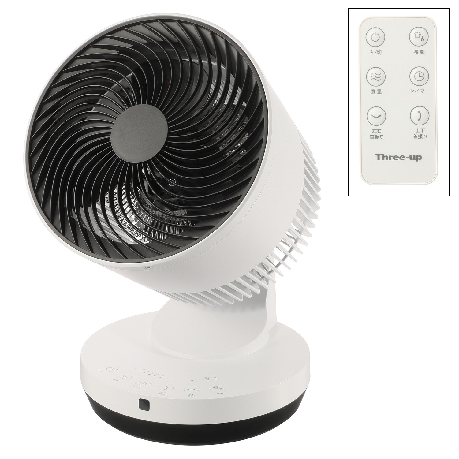 １台２役！ 衣類乾燥機能付 ３Ｄサーキュレーター “ヒート＆クール” ＨＣ−Ｔ１９０６