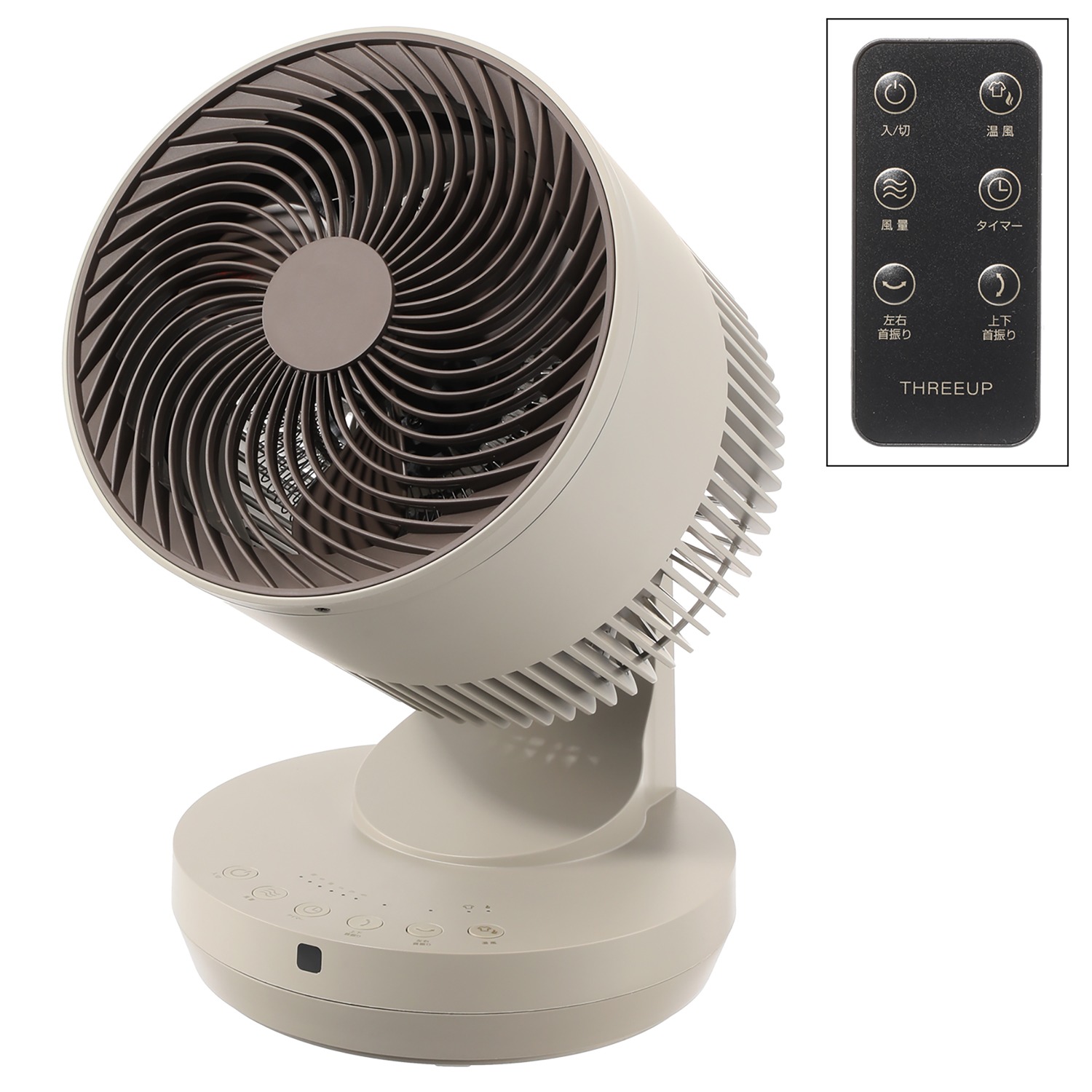 １台２役！ 衣類乾燥機能付 ３Ｄサーキュレーター “ヒート＆クール” ＨＣ−Ｔ１９０６