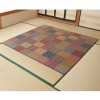 ＜正方形＞ イケヒコ カラフルブロック柄 熊本県産い草ラグ 
