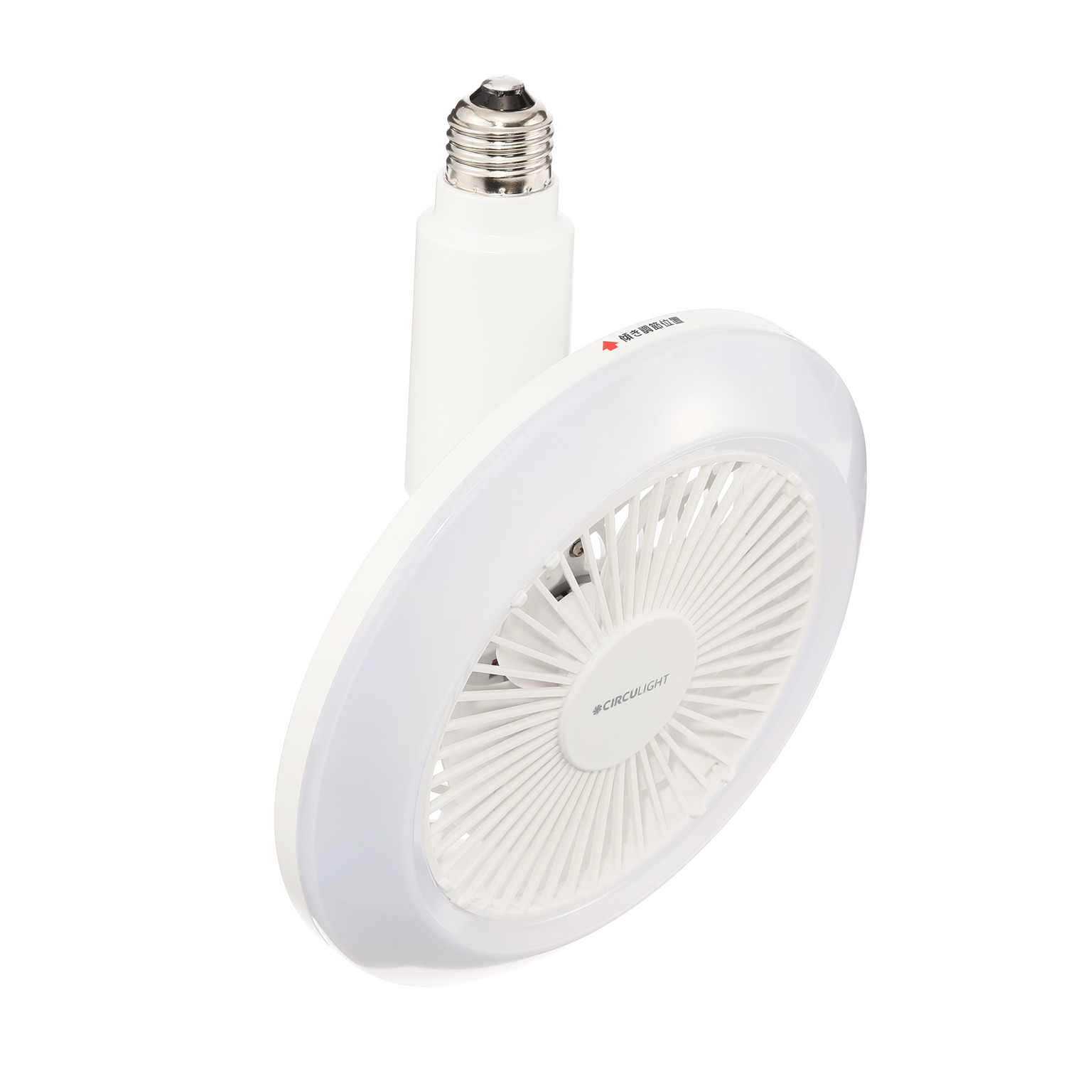 ルミナス 電球ソケットに付けるだけ！ 電球と扇風機の１台２役のサーキュライトソケット 調光調色モデル ＤＳＬＳ６０Ｃ