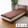 ＜クイーン＞ モリリン フランス羽毛と アルミ蒸着蓄熱シートで ぽかぽか！ ハイパーメタルウォーム ふわぽか敷きパッド 