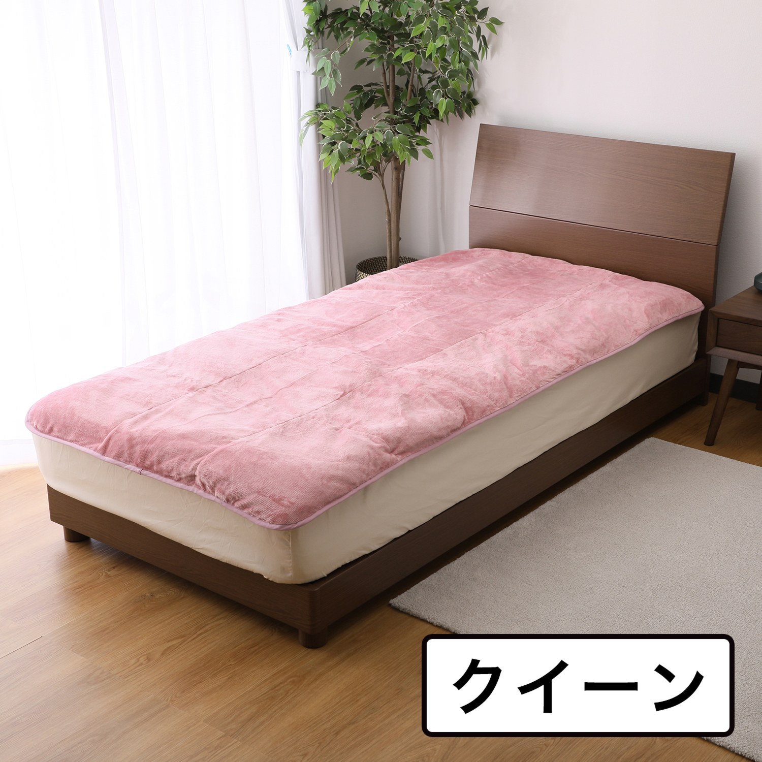 ＜クイーン＞ モリリン フランス羽毛と アルミ蒸着蓄熱シートで ぽかぽか！ ハイパーメタルウォーム ふわぽか敷きパッド 