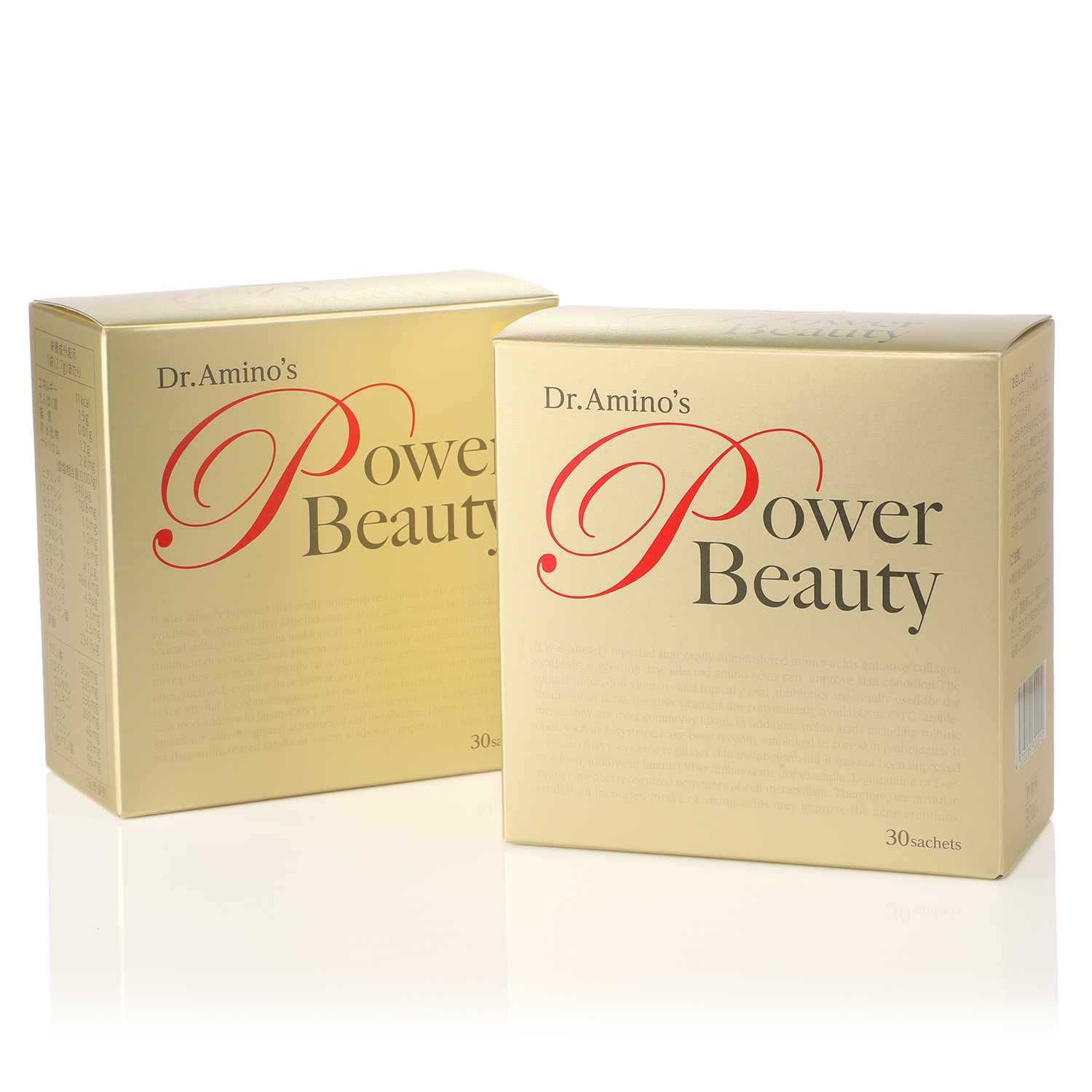 ❤︎【Dr.Amino′s】 貧しく POWER GREEN パワーグリーン2箱60包