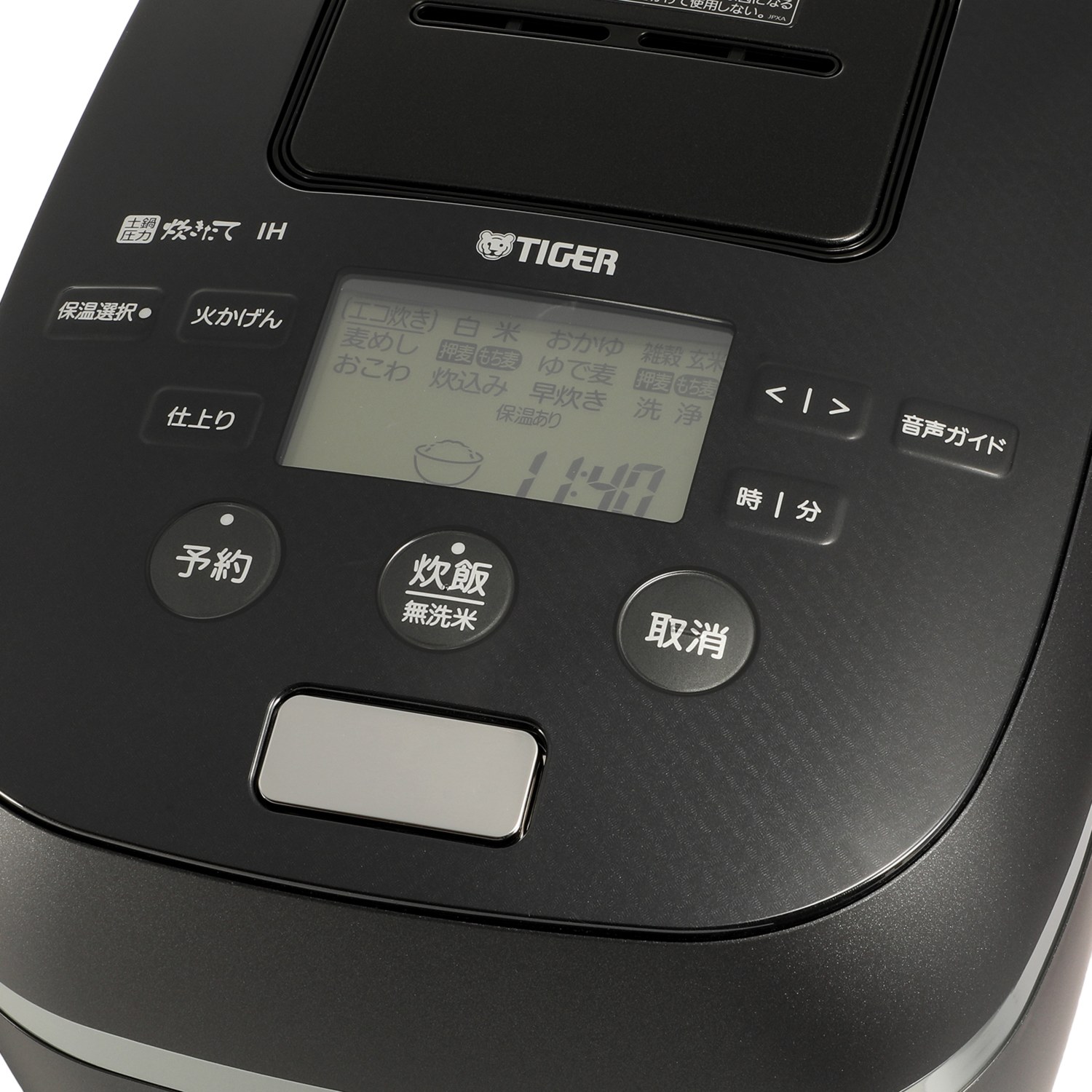 タイガー プレミアム本土鍋四度焼き 内なべ採用 土鍋圧力ＩＨ炊飯ジャー “炊きたて” ＜３．５合＞ ＪＰＪ−Ａ０６０