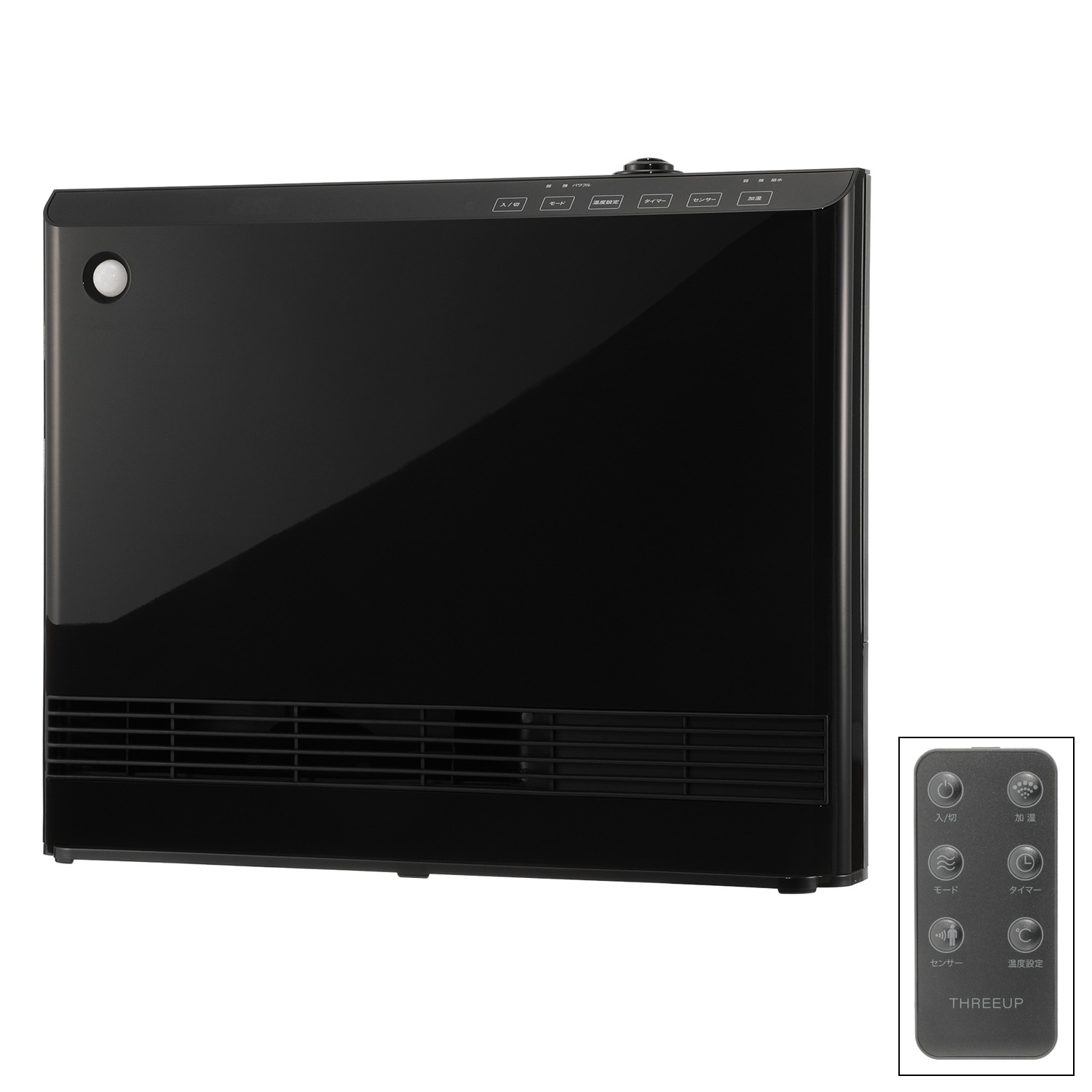 １台２役！ 温風・加湿運転ができる 人感＆室温センサー付 加湿パネル セラミックヒーター マキシムワイドヒート