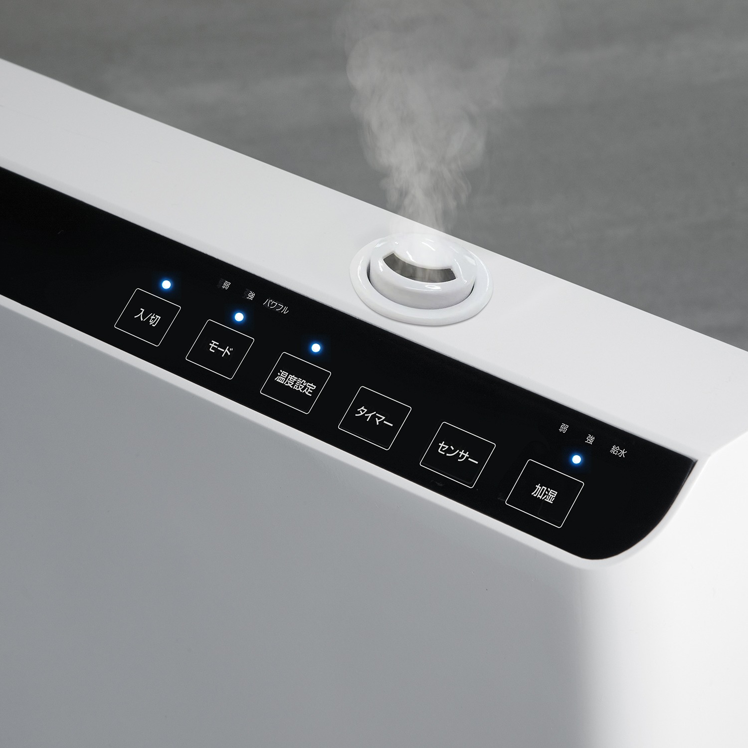 １台２役！ 温風・加湿運転ができる 人感＆室温センサー付 加湿パネル セラミックヒーター マキシムワイドヒート