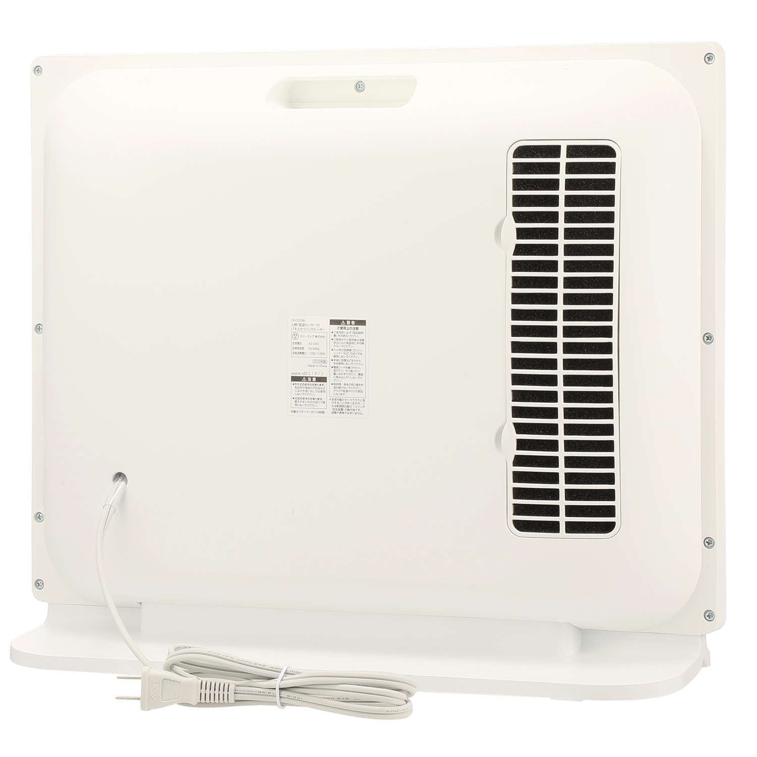 送風機能搭載 人感／室温センサー付 大風量 パネルセラミックヒーター ＣＨ−Ｓ２０３６