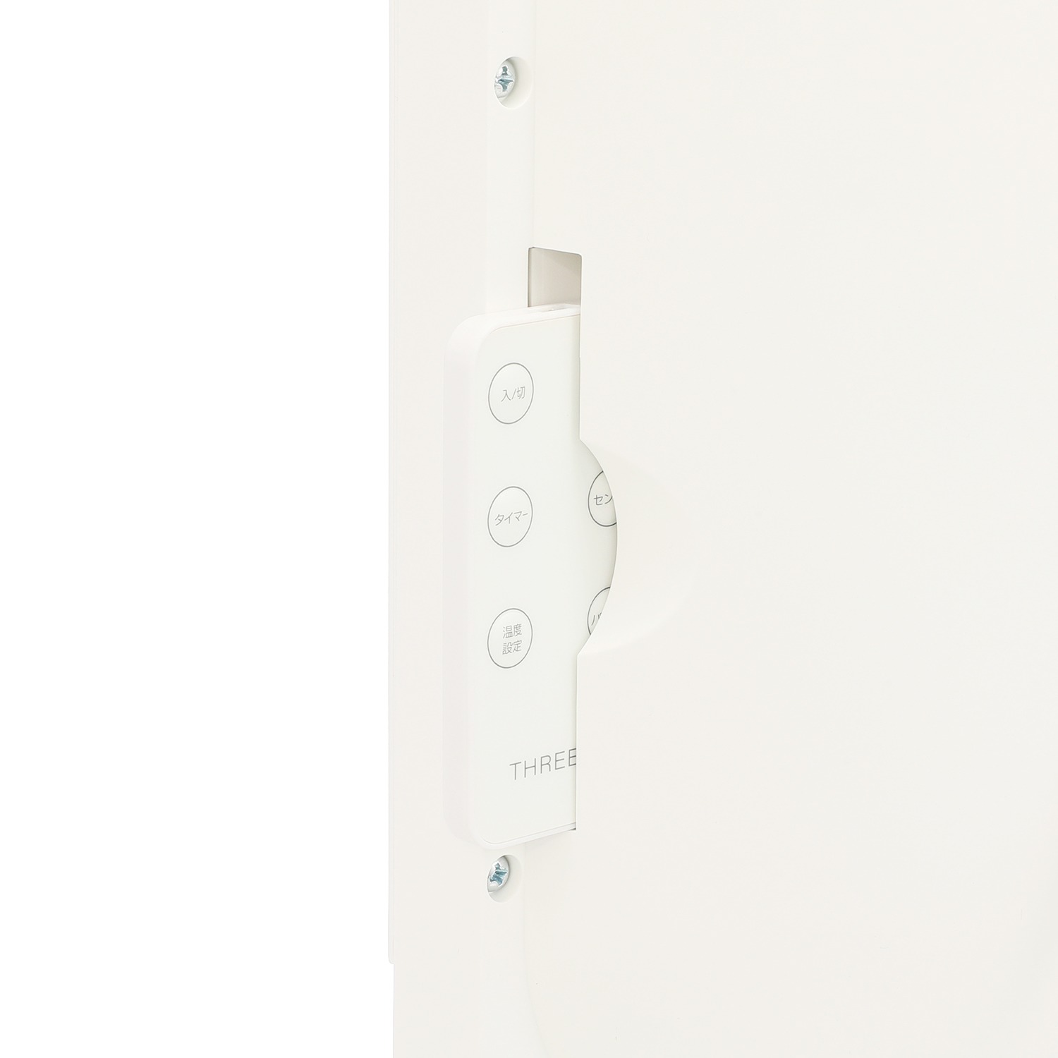 送風機能搭載 人感／室温センサー付 大風量 パネルセラミックヒーター ＣＨ−Ｓ２０３６