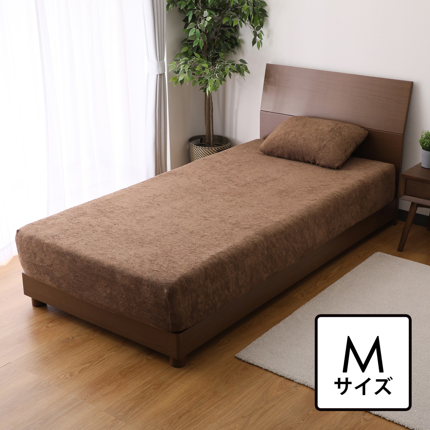 ＜Ｍ＞ 西川 伸びてピタッと＆吸湿発熱 イージーフィットシーツ ホットパイル 抗菌プラス