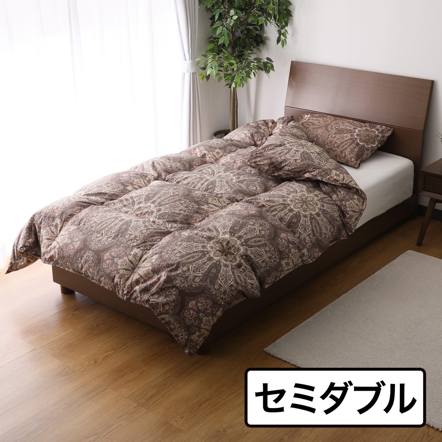 ＜セミダブル＞ 西川 フランス産ダック 防ダニ羽毛掛けふとん 