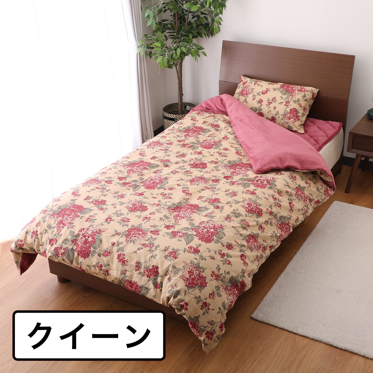 ＜クイーン＞ 西川 毛布いらずで暖かい 抗菌プラス コットンパイル 綿マイヤー掛けカバー 