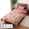 ＜クイーン＞ 西川 毛布いらずで暖かい 抗菌プラス コットンパイル 綿マイヤー掛けカバー 