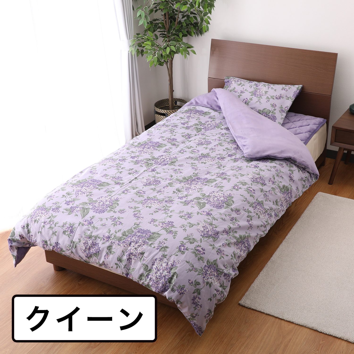 ＜クイーン＞ 西川 毛布いらずで暖かい 抗菌プラス コットンパイル 綿マイヤー掛けカバー 