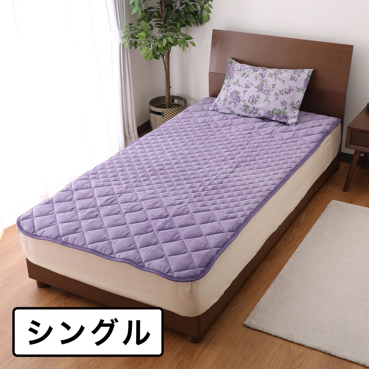 ＜シングル＞ 西川 ボリュームたっぷり 抗菌プラス コットンパイル 綿マイヤー敷きパッド 
