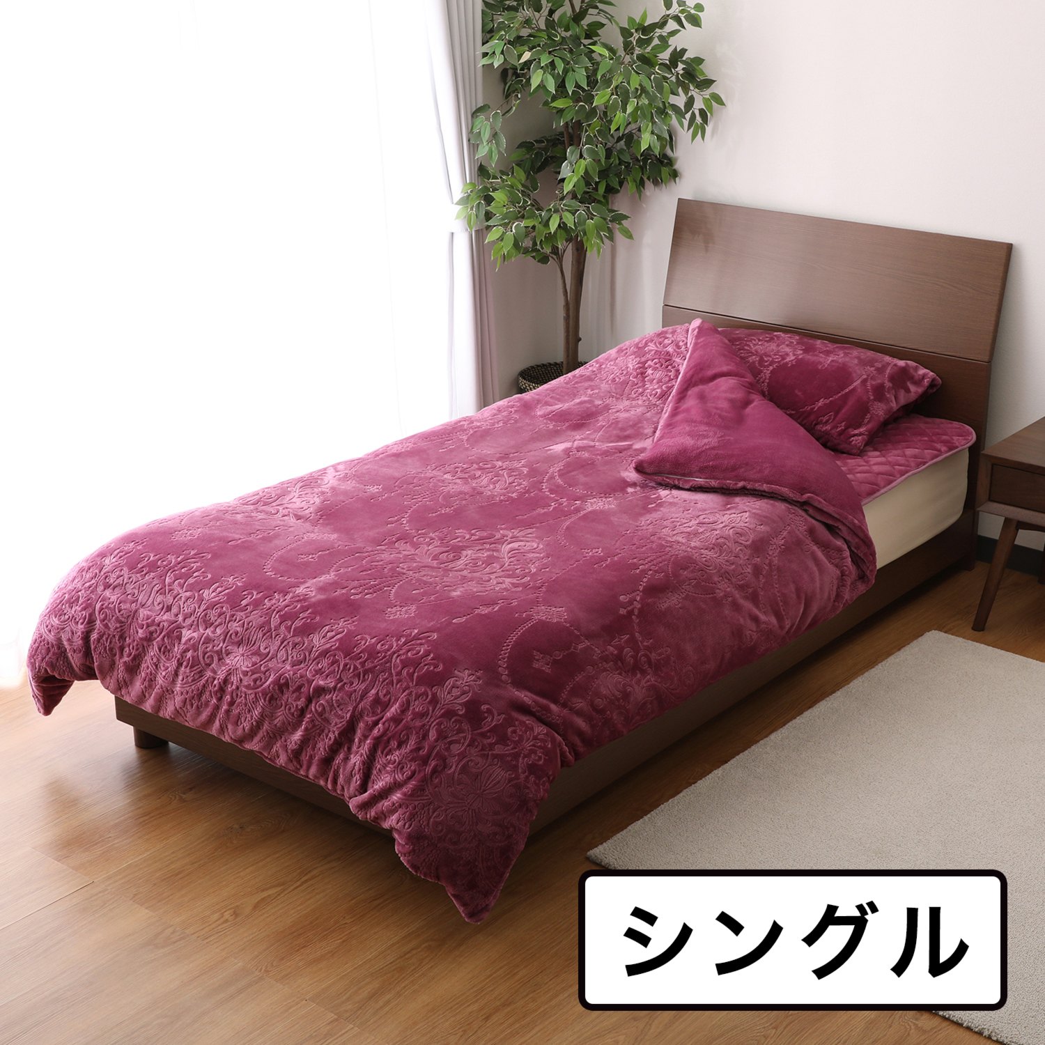 ＜シングル＞ 西川 あったか吸湿発熱 ウォームラヴ ラグジュアリー 掛けふとんカバー 