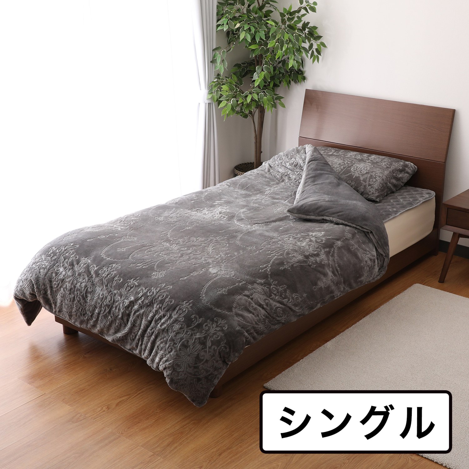＜シングル＞ 西川 あったか吸湿発熱 ウォームラヴ ラグジュアリー 掛けふとんカバー 