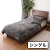 ＜シングル＞ 西川 あったか吸湿発熱 ウォームラヴ ラグジュアリー 掛けふとんカバー 