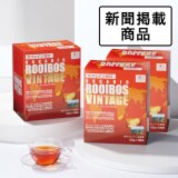 カフェインゼロ！ 美容健康茶 “オーガニック...