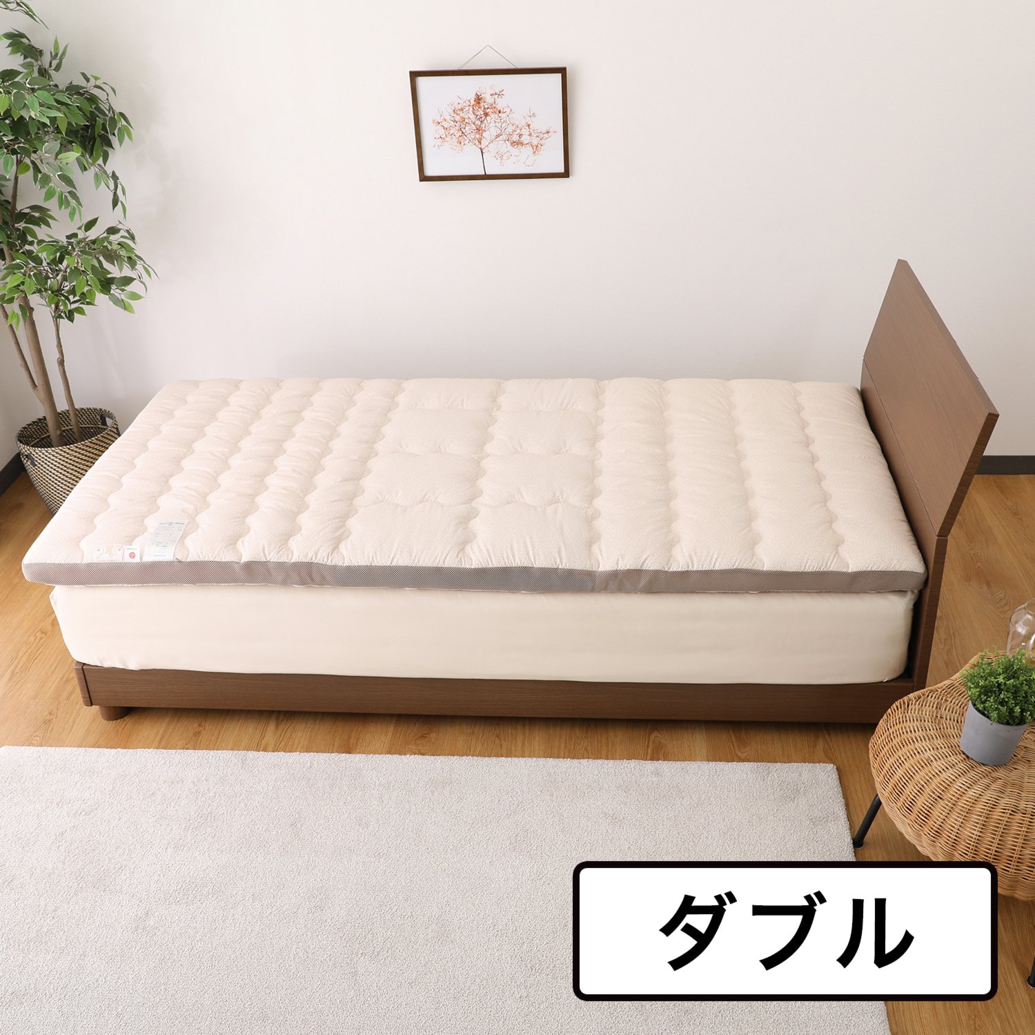 ＜ダブル＞ 西川 ３つの硬さの凹凸で 身体を支えて腰が楽！ Ｗ防ダニ加工 トリプルフィット 