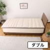 ＜ダブル＞ 西川 ３つの硬さの凹凸で 身体を支えて腰が楽！ Ｗ防ダニ加工 トリプルフィット 