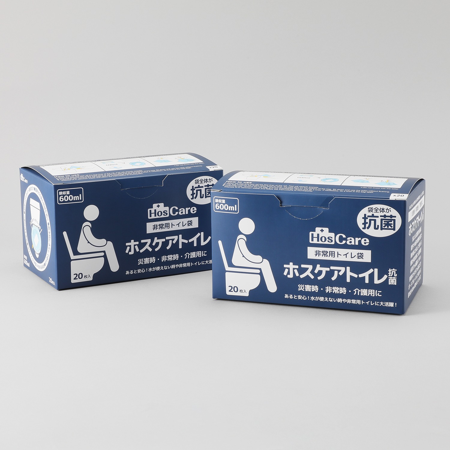 あると安心！ 災害時や断水時に便利な 非常用トイレ袋 ホスケアトイレ抗菌