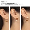 久慈琥珀 １０Ｋ アンバー しゃらしゃら ピアス／イヤリング