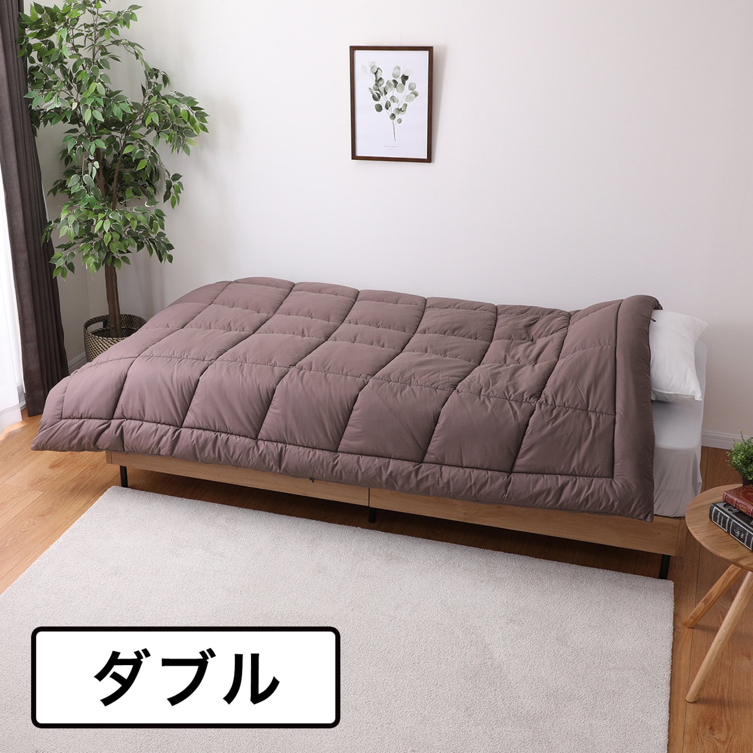 ＜ダブル＞ 西川 防ダニ＆抗菌生地 ２層構造でふっくら暖か！ ダブルドーム 掛けふとん 