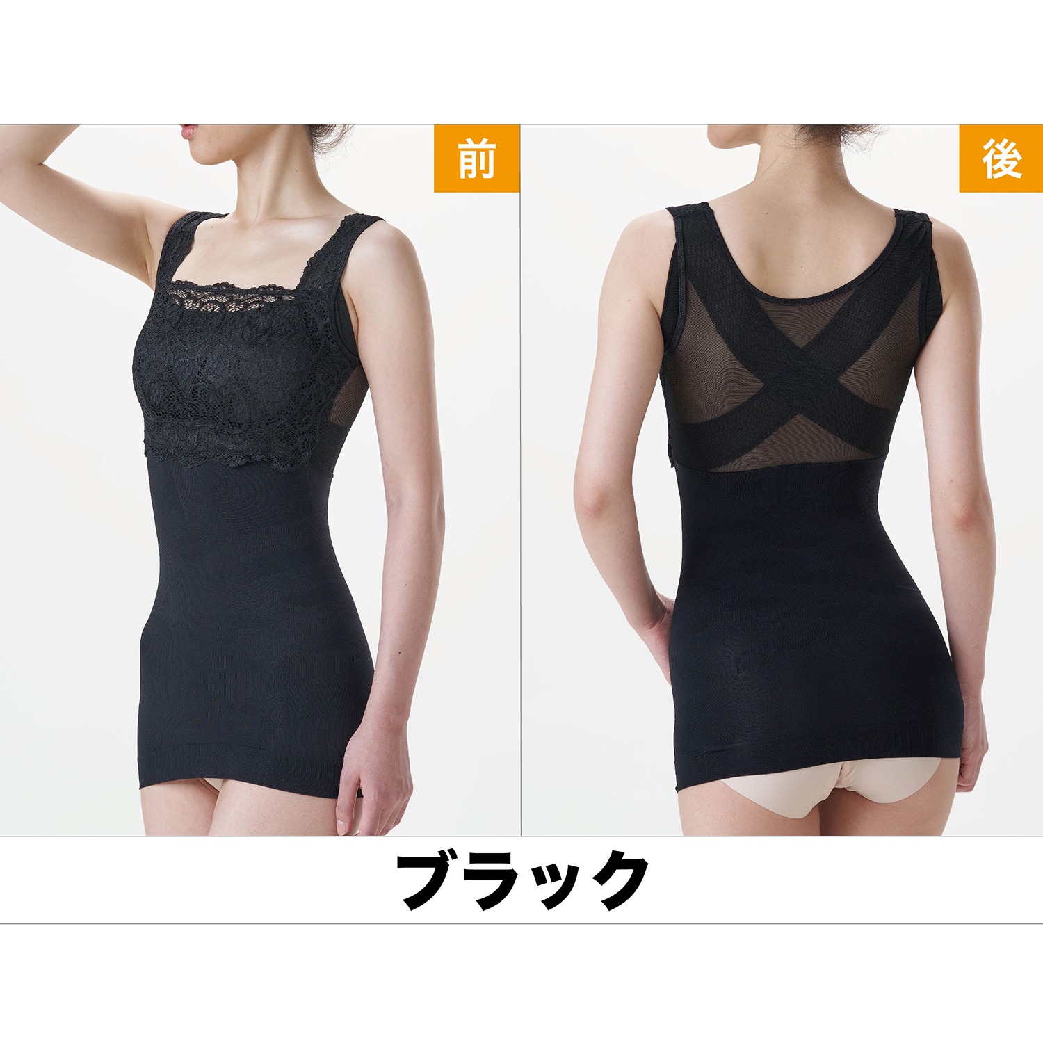 八木沼純子プロデュース フィギュアシェイプ ブラトップシェイパー エアリープラス 