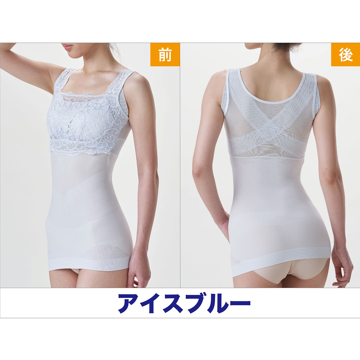 八木沼純子プロデュース フィギュアシェイプ ブラトップシェイパー エアリープラス 