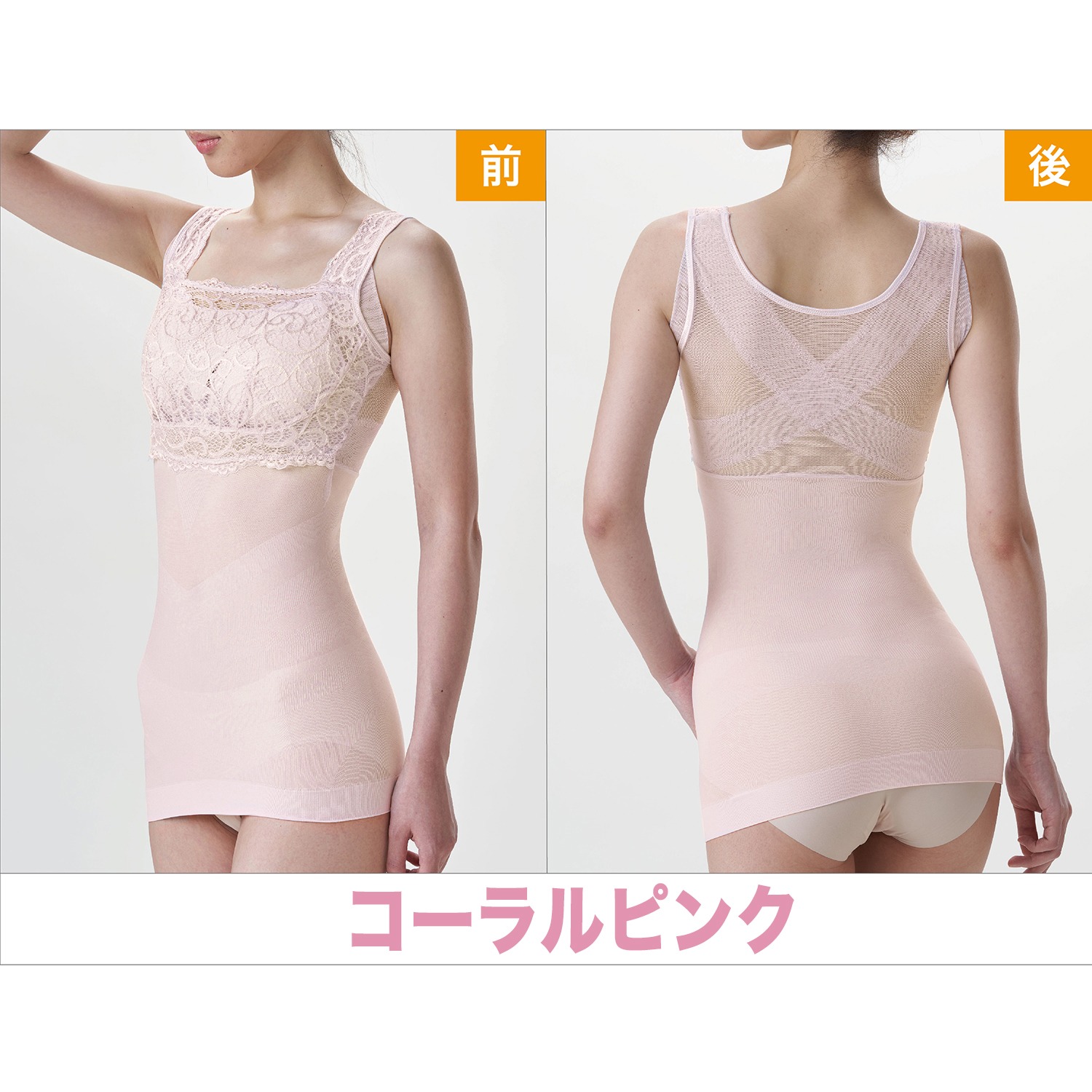 八木沼純子プロデュース フィギュアシェイプ ブラトップシェイパー エアリープラス 